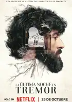  Прошлой ночью в Треморе смотреть онлайн сериал 1 сезон 